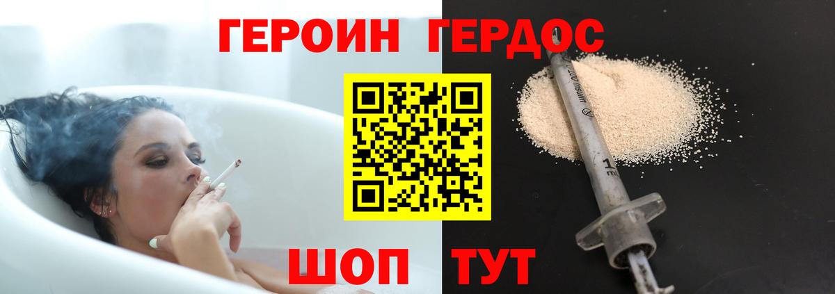 КОКАИН Новоалександровск