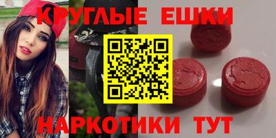 марки nbome Гусь-Хрустальный