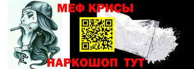 первитин Гусиноозёрск