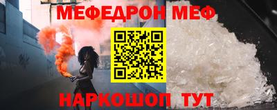 первитин Гусиноозёрск