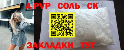 марки nbome Гусь-Хрустальный