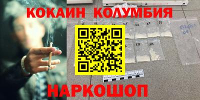 марки nbome Гусь-Хрустальный
