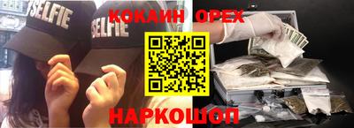 первитин Гусиноозёрск