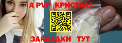 марки nbome Гусь-Хрустальный