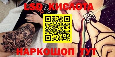 марки nbome Гусь-Хрустальный