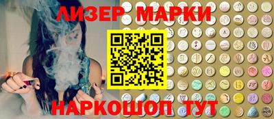 марки nbome Гусь-Хрустальный