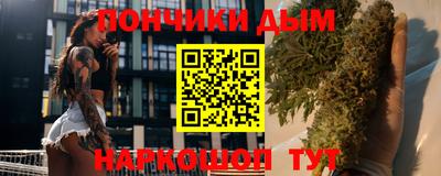 первитин Гусиноозёрск