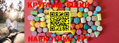 первитин Гусиноозёрск