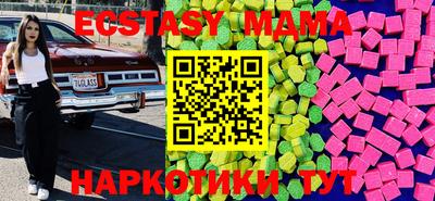 первитин Гусиноозёрск