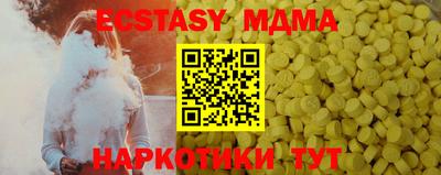 мдма Гусев
