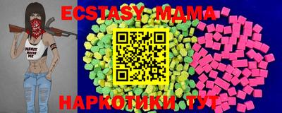 первитин Гусиноозёрск