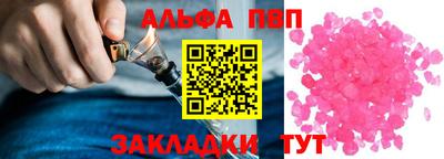 первитин Гусиноозёрск