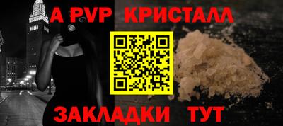мдма Гусев