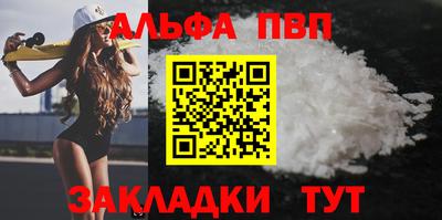 мдма Гусев