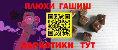 первитин Гусиноозёрск