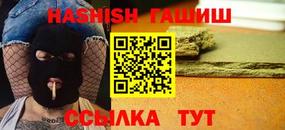 мефедрон мука Ставрополь