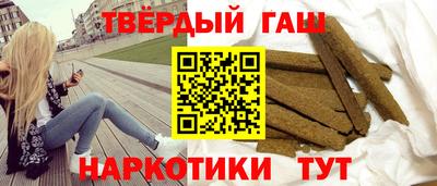 марки nbome Гусь-Хрустальный