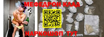 первитин Гусиноозёрск
