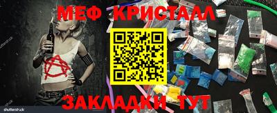 марки nbome Гусь-Хрустальный