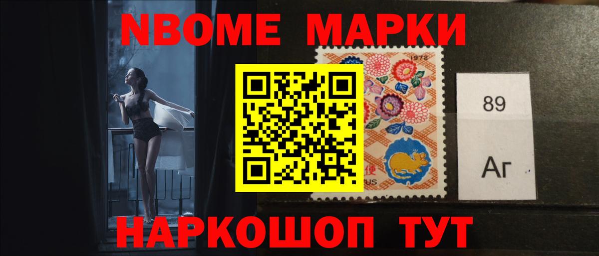 ЛСД экстази кислота  Лсд 25 экстази кислота  Вход с VPN  Новоалександровск 