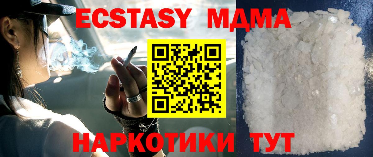 Меф МЯУ МЯУ кристаллы  Новоалександровск  ГАШИШ  Вход с VPN  NBOMe  ГАШ  Бошки Шишки 