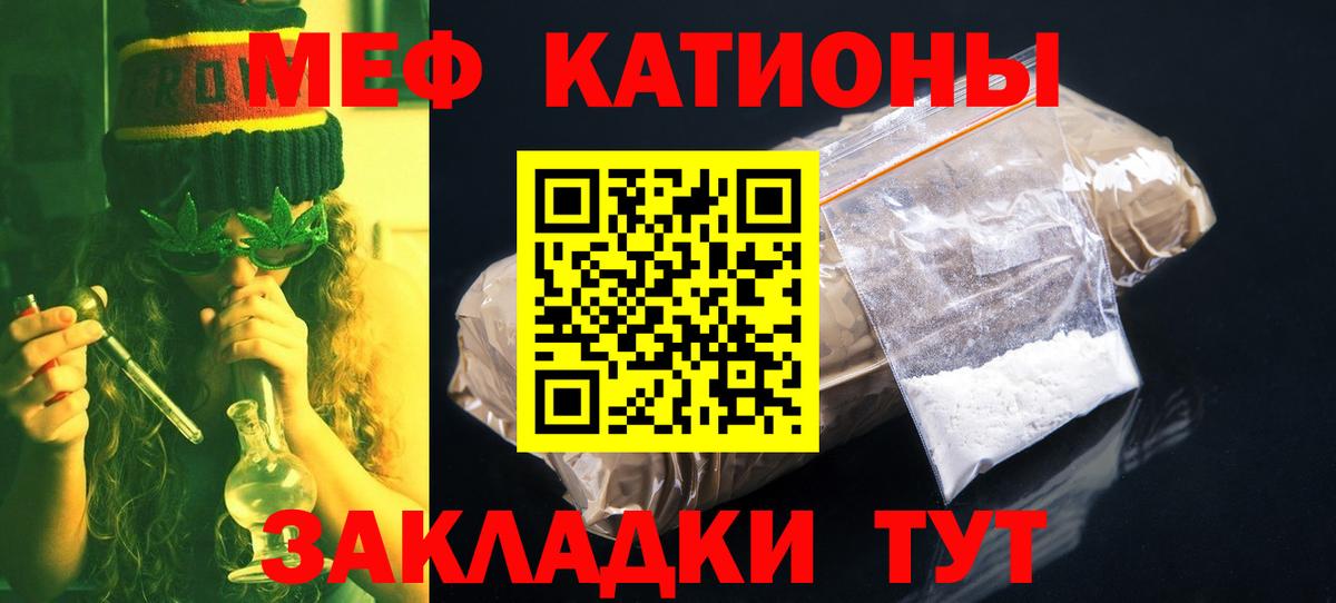 МЯУ-МЯУ VHQ  Меф  гидра маркетплейс  Вход с VPN  Меф mephedrone  Новоалександровск 