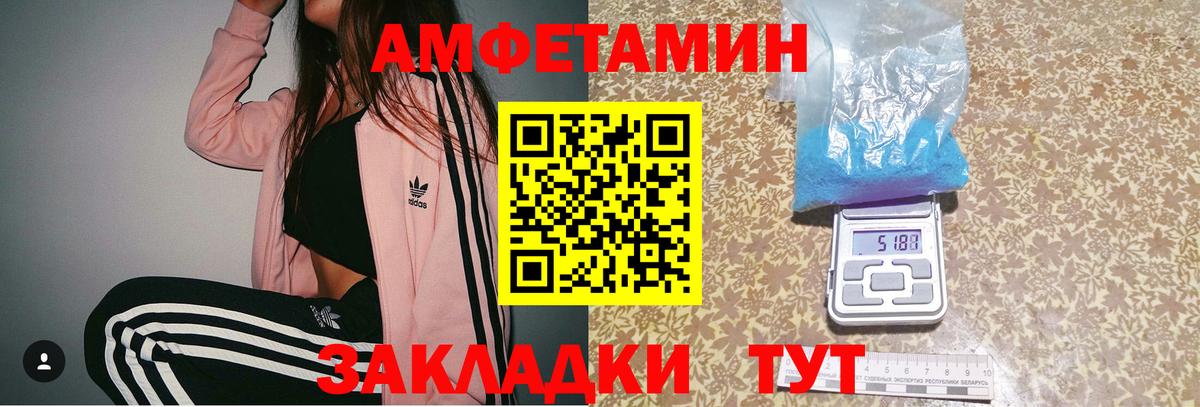 МЕТАМФЕТАМИН Methamphetamine  МЕТАМФЕТАМИН Methamphetamine  Новоалександровск  Вход с VPN 