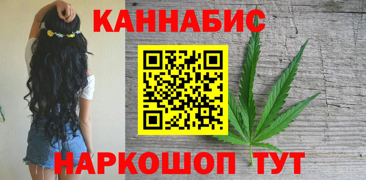 Новоалександровск  Каннабис Ganja  Бошки марихуана Ganja  Шишки марихуана Amnesia  Вход с VPN 